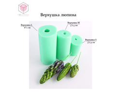 "Верхушка люпина" силиконовый молд