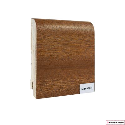 Плинтус Finitura dekor Махагон R13 шпон 70х15х2400