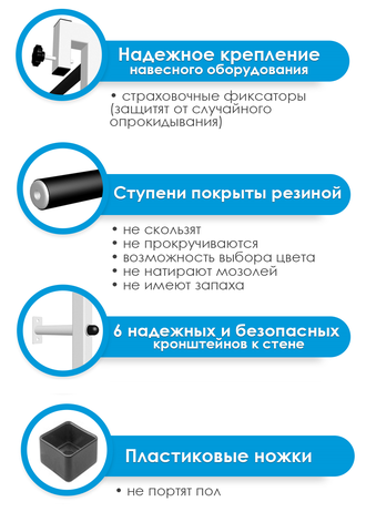 Шведская стенка в квартиру с турником, брусьями, детским навесным и канатным лазом с цветными ступенями