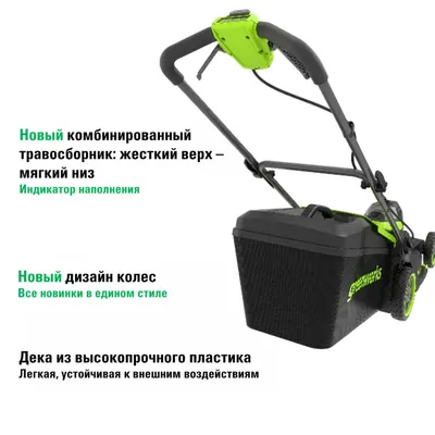 Аккумуляторная газонокосилка Greenworks GD24LM331