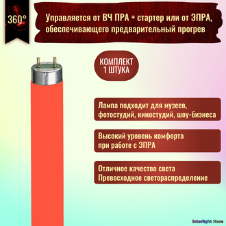 Osram L18w/60 Red T8 G13