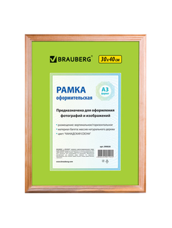 Рамка 30х40 см, дерево, багет 18 мм, BRAUBERG "HIT", канадская сосна, стекло, 390026