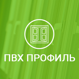 РусРисайкл БУ пластиковые окна