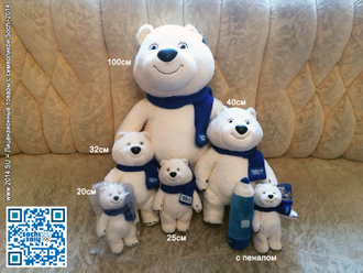 Мишки-талисманы Олимпиады Сочи 2014 от 20 до 100 см (купить мягкие Олимпийские медведи Sochi 2014)