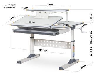 Детский стол Ergokids TH-320