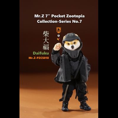 Сиба-ину - Коллекционная ФИГУРКА 1/6 Mr.Z 7" Pocket Zootopia Collection-Series No.7 Shiba Inu Daifuku (PZCS018) - Mr.Z