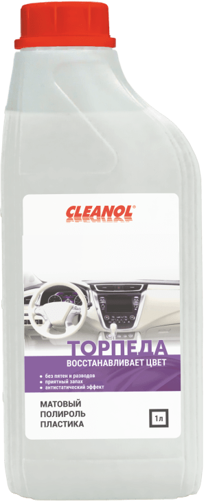 Торпеда черный виноград Cleanol 1л