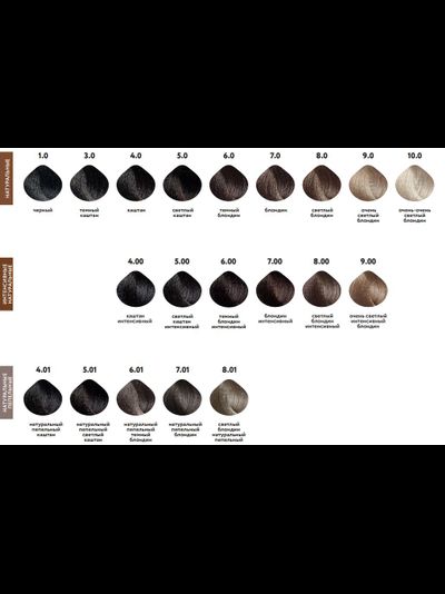 Kaaral Baco COLOR COLLECTION Крем-краска с гидролизатами шелка, 100 мл