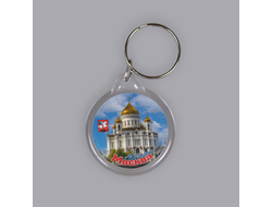 Пластиковый брелок круг 40 мм. - Храм Христа Спасителя, Москва | интернет-магазин 2fru.ru