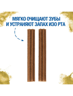 Мягкие палочки Monge Gift Immunity support, для всех пород для поддержки иммунитета, кролик 45 гр