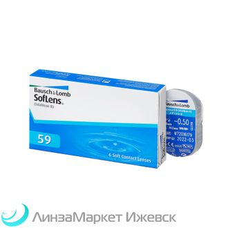 Месячные контактные линзы Softlens 59 (6 линз) в ЛинзаМаркет Ижевск