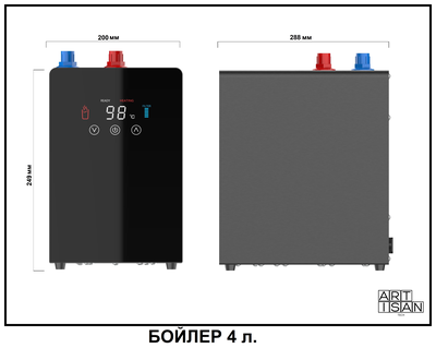 Система мгновенного кипячения воды с газацией и охлаждением 5в1 AQUAHOT ASPEN BM (матовый черный)