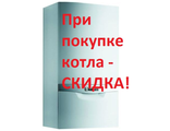 Настенный одноконтурный газовый котел с закрытой камерой сгорания Vaillant turboTEC plus VU 242/5-5