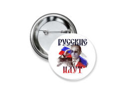 Значок с Путиным №15
