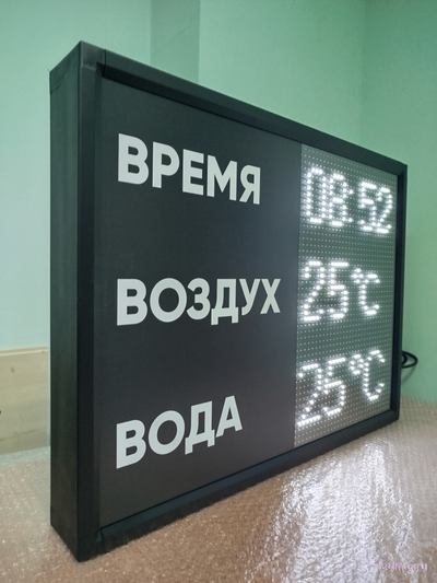 Табло для бассейна, время, температура воды и воздуха (белый/черный)