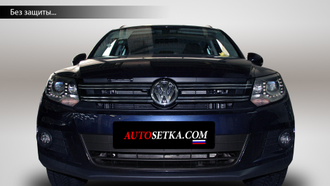 Premium защита радиатора для Volkswagen Tiguan (2011-2016)