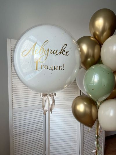 Комплект шаров для мальчиков №19