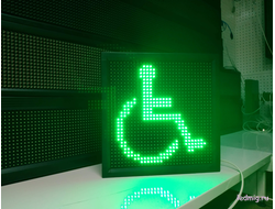 Световой маяк "знак инвалид"