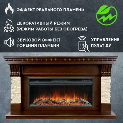 Линейный электрокамин Denver AO с очагом Vision 42 LOG LED