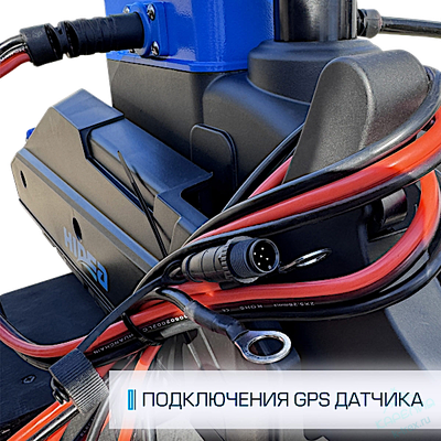 Подвесной электрический мотор якорь Hidea OMS150S 54“ GPS 12V