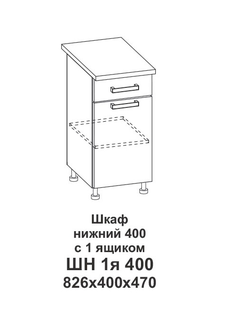 Стол рабочий ШН 1Я 400 Крафт (Домани)