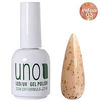 ЦВЕТНАЯ БАЗА UNO AFINA 12 ML. (с золотой паталью) 03