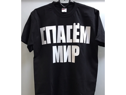 Футболки "Кино, Виктор Цой"