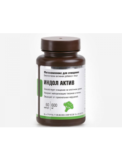 Фитокомплекс для очищения «Индол актив»