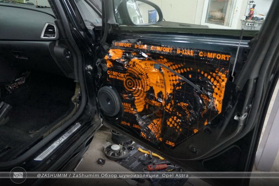 шумоизоляция opel astra h