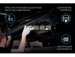 Пороги "Black-Premium" для Haval Dargo 2022-
