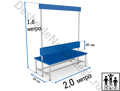 Мягкая скамейка для раздевалки 2м, двухсторонняя DNN