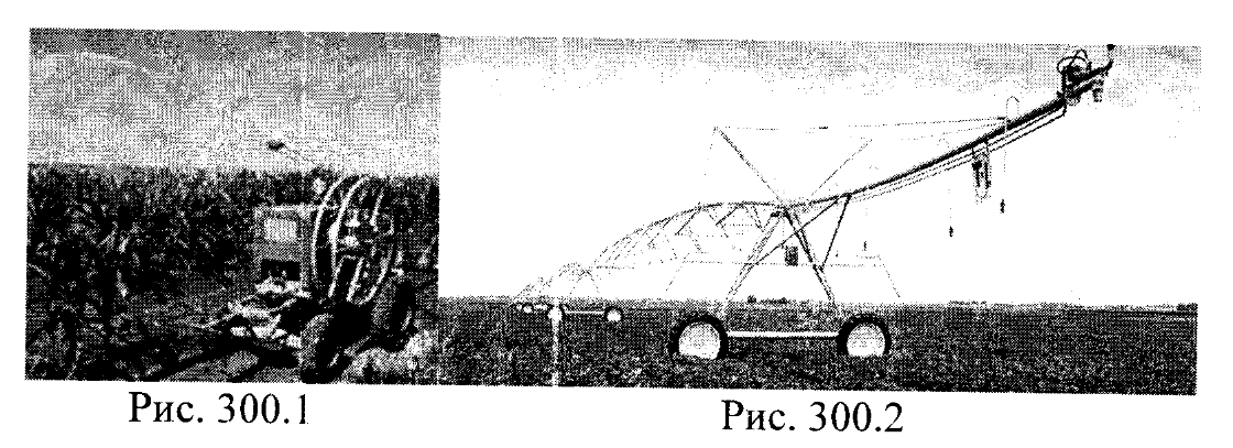 система орошения