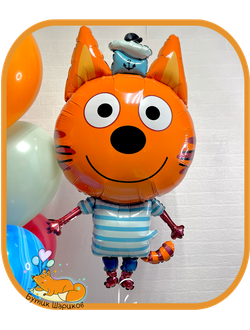 Фольгированный воздушный шар с гелием Коржик Три кота