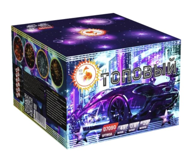 Батарея салютов ТОПОВЫЙ (0,8" / 49 залпов)