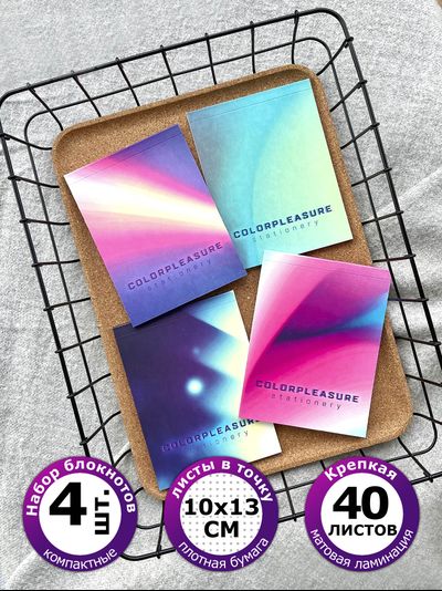 Блокнот - скетчбук А5 с АВОКАДО и ЧИЛИ