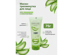Маска-трёхминутка для лица SOS-увлажнение с гелем АЛОЭ Вера и Пребиотиком  75г GREEN CARE LIV DELANO