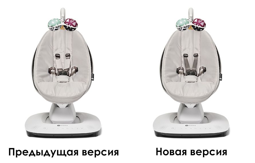 4moms mamaRoo New Rosewood