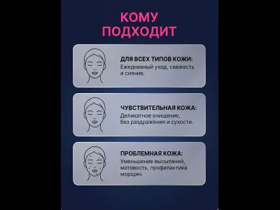 МЫЛО УМЫВАНИЕ+МАСКА для лица и тела, 120 г.