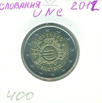 Словакия 2 Евро 2012 года