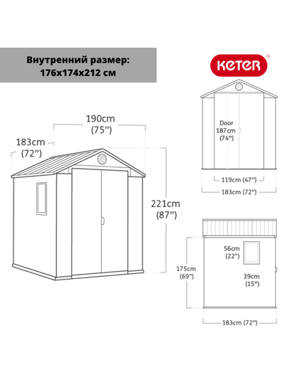 Сарай "Дарвин 6х6" (размеры 183 х 182 см), серый