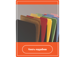 Дизайн папки