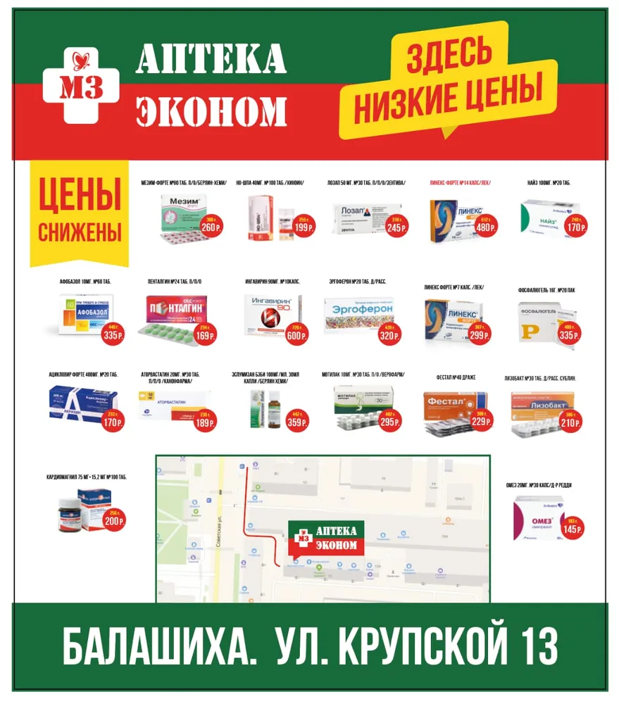 Макет разработали с нуля.