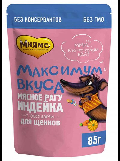 Мнямс влажный корм (пауч) для щенков Мясное рагу индейка с овощами 85 г