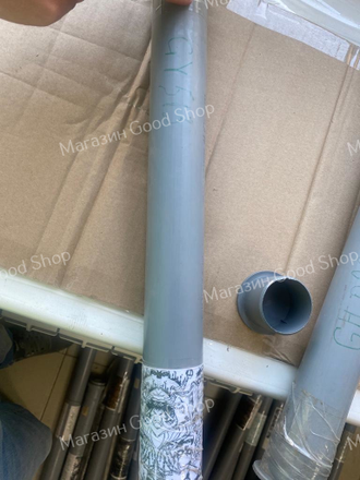 Пленка GY513 50см