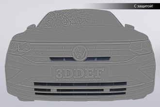 Защита радиатора (3DDEF сотовая) для Volkswagen Tiguan II (2020-н.в.) (верх+низ)
