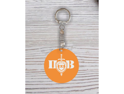 Брелок с гравировкой оранжевый #20 на День пограничника