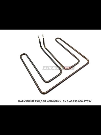 Комплект ТЭНов 3 кВт конфорки ЛК 9.48.250.000 эл.плиты «Atesy» - Традиция, Алента