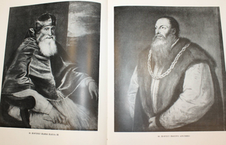 Фомичева Т. Тициано Вечеллио. Альбом. М.: ИЗОГИЗ. 1960.