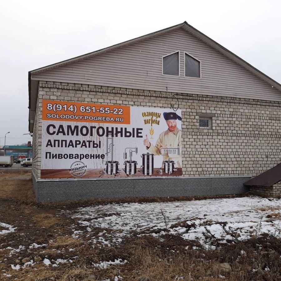 Город арсеньев. Днс арсеньев приморский. Тц семеновский арсеньев. Днс арсеньев в арсеньеве. Магазин олимп балашов.