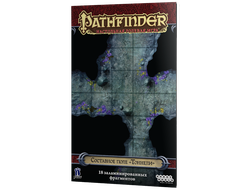 Pathfinder. Составное поле "Тоннели"